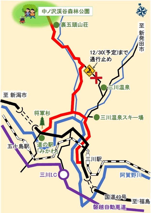 通行止め案内図