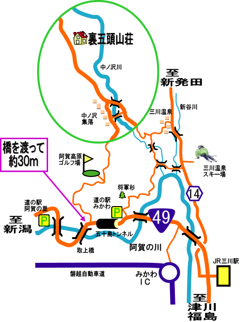 裏五頭山荘 周辺地図